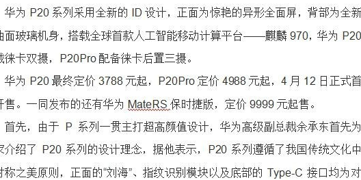 word如何替换文字-word替换文字的详细方法