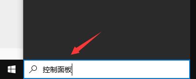 win10realtek老是自动弹出怎么办-win10realtek老是自动弹出解决办法