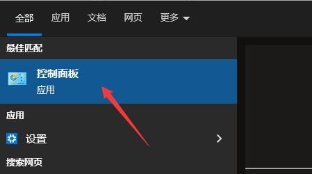 win10realtek老是自动弹出怎么办-win10realtek老是自动弹出解决办法