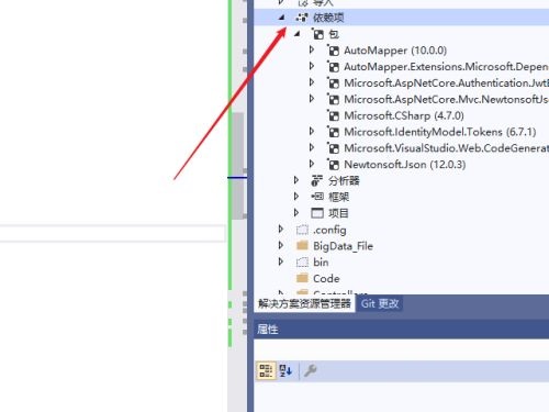 Visual Studio 2019如何添加引用-Visual Studio 2019添加引用教程