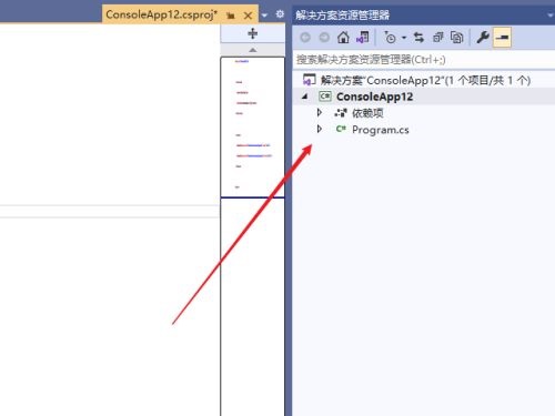 Visual Studio 2019如何创建JSON文件-创建JSON文件的步骤