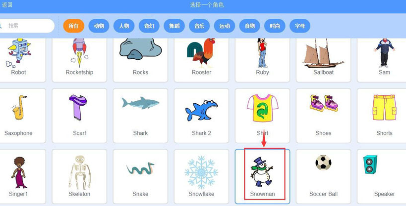 scratch如何制作雪人画圆环动画效果-scratch制作雪人画圆环动画效果方法