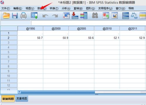 SPSS怎么转置数据-SPSS转置数据的方法介绍