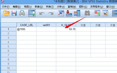 SPSS怎么转置数据-SPSS转置数据的方法介绍