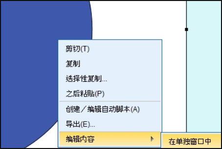 spss怎么显示饼图上的百分比-spss显示饼图上的百分比教程