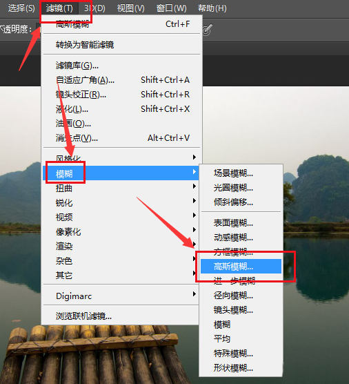 ps怎么设置镜头虚化效果-ps设置镜头虚化效果的方法