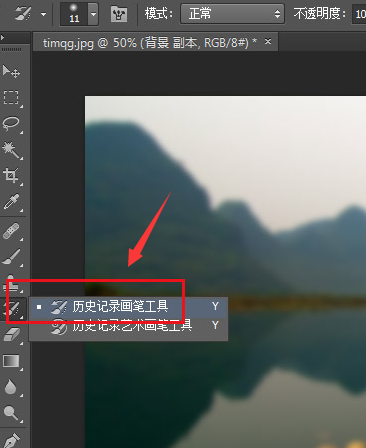 ps怎么设置镜头虚化效果-ps设置镜头虚化效果的方法