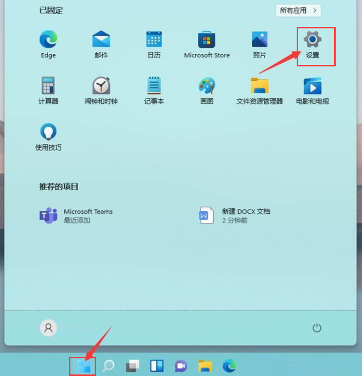 Windows11窗口透明效果怎么开启-Windows11窗口透明效果开启方法