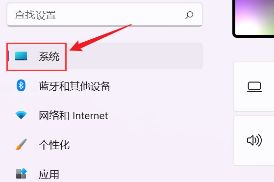 Windows11怎么开启存储感知-Windows11开启存储感知方法