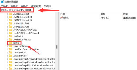 Windows11怎么取消快捷图标箭头符号-取消快捷图标箭头符号方法