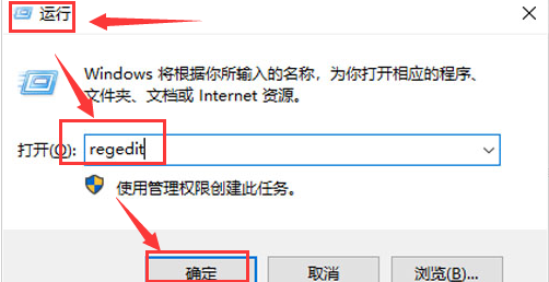 Windows11怎么取消快捷图标箭头符号-取消快捷图标箭头符号方法