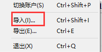 Anki怎么导入文件-Anki导入文件的方法介绍