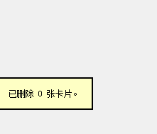 Anki怎么删除牌组-Anki删除牌组的操作方法