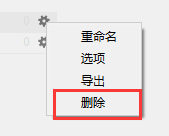 Anki怎么删除牌组-Anki删除牌组的操作方法