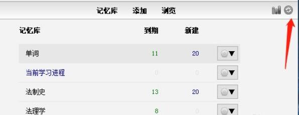 Anki如何新建词库-Anki新建词库方法