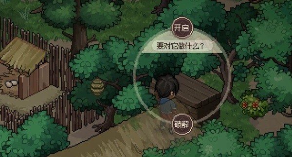 《大侠立志传》机关术快速升级方法 开锁技能怎么升级
