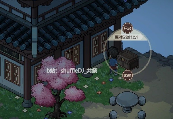 《大侠立志传》机关术快速升级方法 开锁技能怎么升级