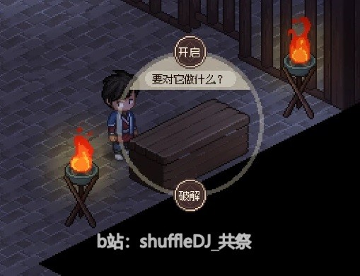 《大侠立志传》机关术快速升级方法 开锁技能怎么升级