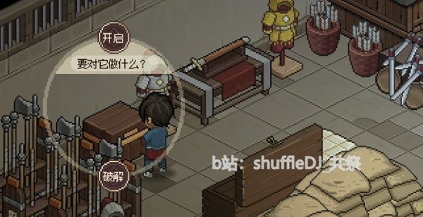 《大侠立志传》机关术快速升级方法 开锁技能怎么升级