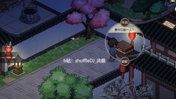 《大侠立志传》机关术快速升级方法 开锁技能怎么升级