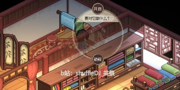 《大侠立志传》机关术快速升级方法 开锁技能怎么升级