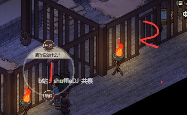《大侠立志传》机关术快速升级方法 开锁技能怎么升级