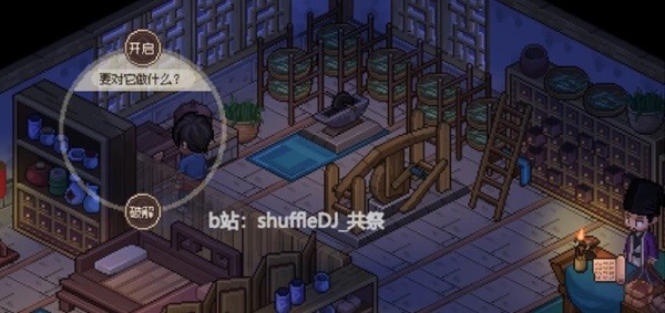 《大侠立志传》机关术快速升级方法 开锁技能怎么升级