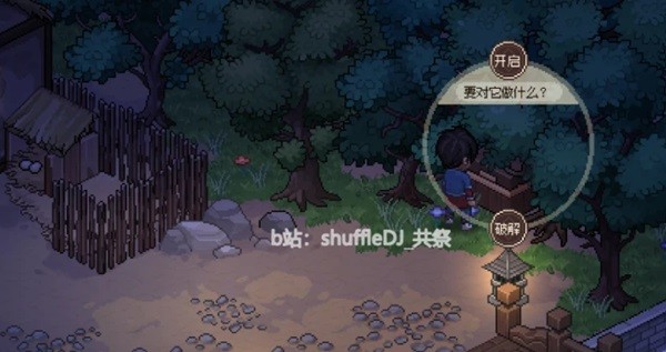 《大侠立志传》机关术快速升级方法 开锁技能怎么升级