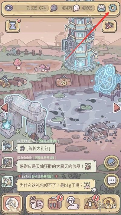 《最强蜗牛》3月19日最新密令 2023年3月19日最新密令是什么