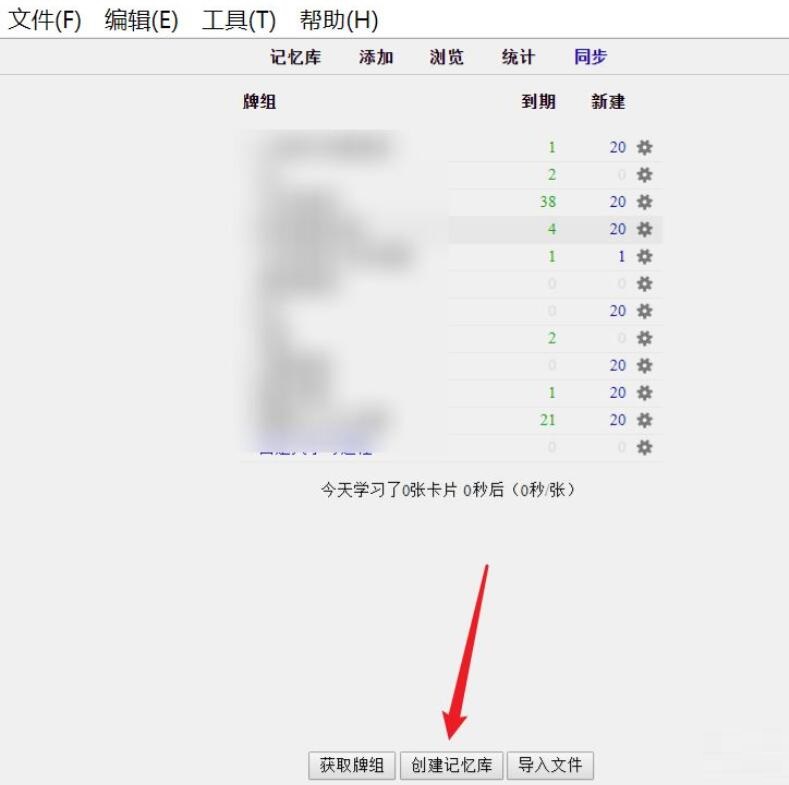 Anki如何添加卡片-Anki添加卡片的详细步骤