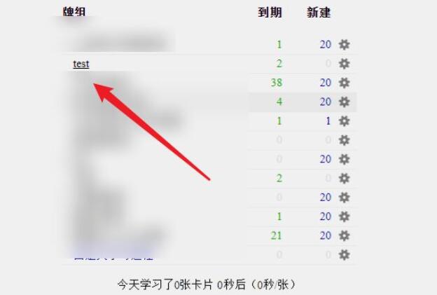 Anki如何添加卡片-Anki添加卡片的详细步骤