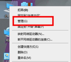 驱动人生未检测到键盘驱动怎么办-驱动人生未检测到键盘驱动解决办法