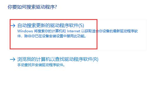 驱动人生未检测到键盘驱动怎么办-驱动人生未检测到键盘驱动解决办法