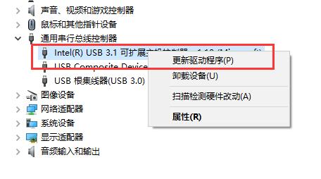 驱动人生未检测到键盘驱动怎么办-驱动人生未检测到键盘驱动解决办法