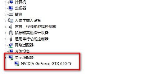 驱动人生更新后无法开机怎么办-驱动人生更新后无法开机解决办法