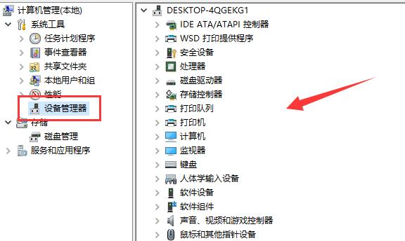 驱动人生更新后无法开机怎么办-驱动人生更新后无法开机解决办法