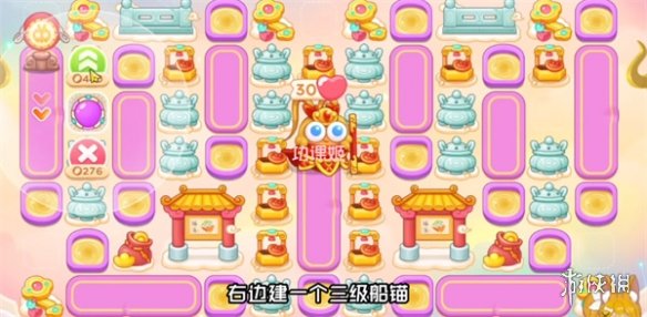 《保卫萝卜4》周赛3.19攻略 3月19日周赛怎么过