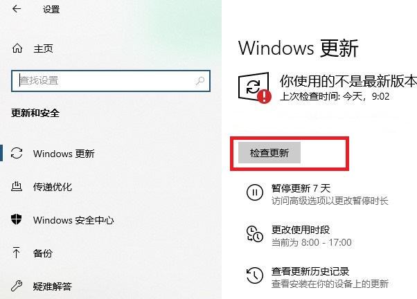 驱动人生NVIDIA安装失败怎么办-驱动人生NVIDIA安装失败解决办法