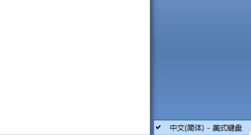 word怎么输入下划线-word下划线的输入方法