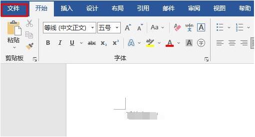 word文档乱码如何恢复-word文档乱码恢复方法