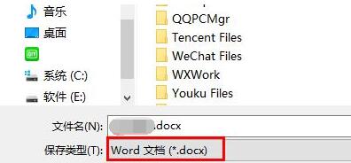 word文档乱码如何恢复-word文档乱码恢复方法