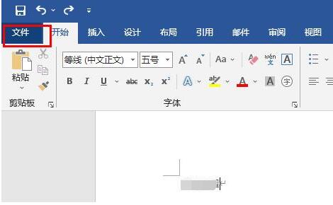 word怎么去除红色波浪线-word去除红色波浪线的方法