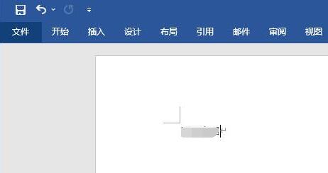 word怎么显示工具栏-word显示工具栏的方法