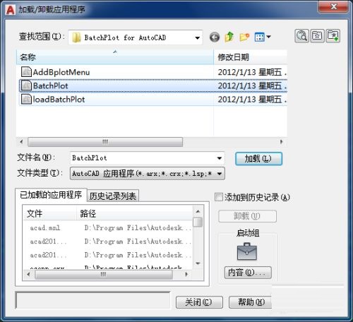 Batchplot怎么批量打印-Batchplot批量打印方法介绍