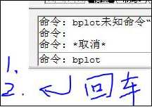 Batchplot怎么批量打印成PDF文件-Batchplot批量打印成PDF文件教程