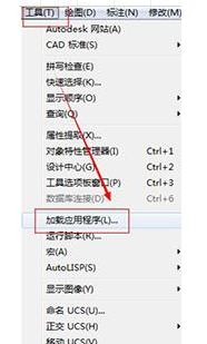 Batchplot怎么批量打印CAD图纸-Batchplot批量打印CAD图纸教程