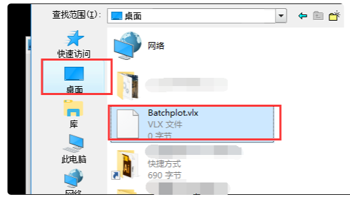 Batchplot批量打印插件命令无法使用怎么办-插件命令无法使用解决办法