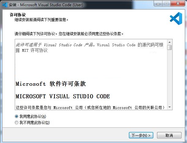 vscode怎么安装-vscode安装步骤介绍