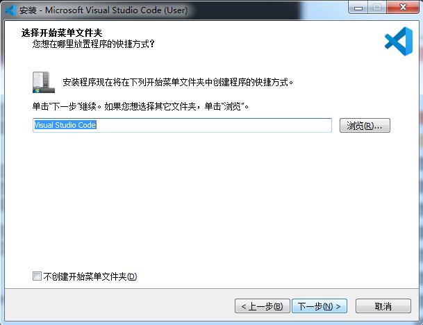 vscode怎么安装-vscode安装步骤介绍