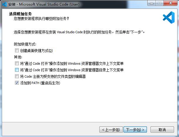 vscode怎么安装-vscode安装步骤介绍